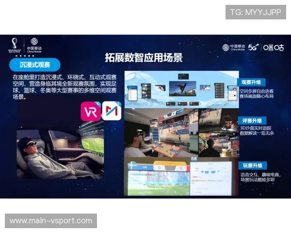 元宇宙概念落地，智能制播支撑虚拟观赛空间构建